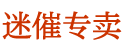 崔情口香糖购买